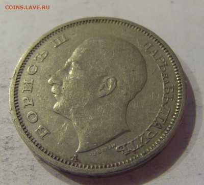 50 лева 1940 Болгария №1 12.01.2019 22:00 МСК - CIMG1591.JPG