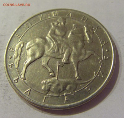 10 лева 1992 Болгария №1 12.01.2019 22:00 МСК - CIMG1603.JPG