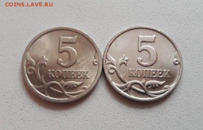 5 копеек 2000 года СП + М в блеске до 09.01.2019г. - IMG-20190106-WA0016