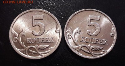 5 копеек 2000 года СП + М в блеске до 09.01.2019г. - IMG-20190106-WA0021