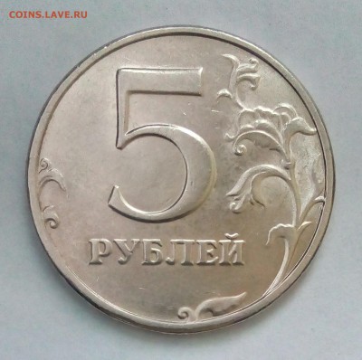 5руб 1998 сп,ммд 7 шт. Отличный сохран до 10.01.2019 - PHOTO_20190107_150811