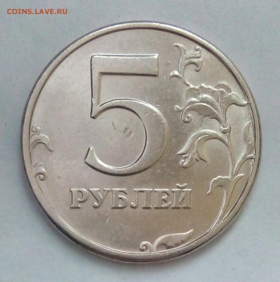 5руб 1998 сп,ммд 7 шт. Отличный сохран до 10.01.2019 - PHOTO_20190107_150743