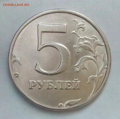 5руб 1998 сп,ммд 7 шт. Отличный сохран до 10.01.2019 - PHOTO_20190107_150703