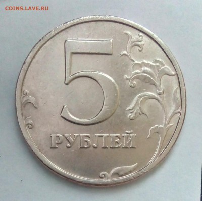 5руб 1998 сп,ммд 7 шт. Отличный сохран до 10.01.2019 - PHOTO_20190107_150625
