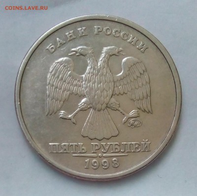 5руб 1998 сп,ммд 7 шт. Отличный сохран до 10.01.2019 - PHOTO_20190107_150445