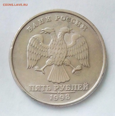 5руб 1998 сп,ммд 7 шт. Отличный сохран до 10.01.2019 - PHOTO_20190107_150302