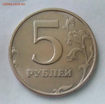 5руб 1998 сп,ммд 7 шт. Отличный сохран до 10.01.2019 - PHOTO_20190107_150250