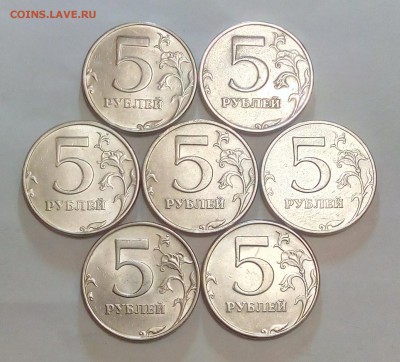 5руб 1998 сп,ммд 7 шт. Отличный сохран до 10.01.2019 - PHOTO_20190107_170443
