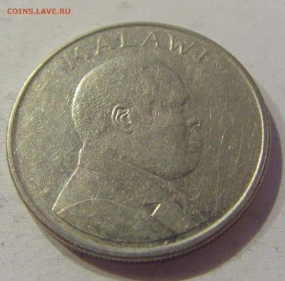 10 тамбала 1995 Малави №1 12.01.2019 22:00 МСК - CIMG1784.JPG