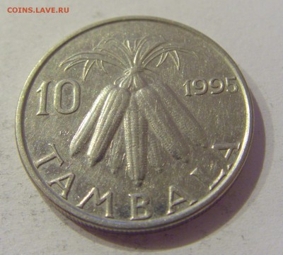 10 тамбала 1995 Малави №1 12.01.2019 22:00 МСК - CIMG1782.JPG