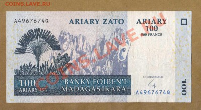 МАДАГАСКАР 100-ФРАНКОВ.2004.  ДО.05.06.11-22:00 МСК. - МАДАКО