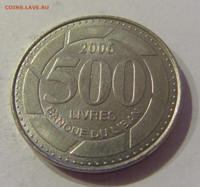 500 ливров 2006 Ливан №1 12.01.2019 22:00 МСК - CIMG1786.JPG