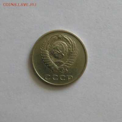 20 копеек 1970 - IMG_20190107_173522