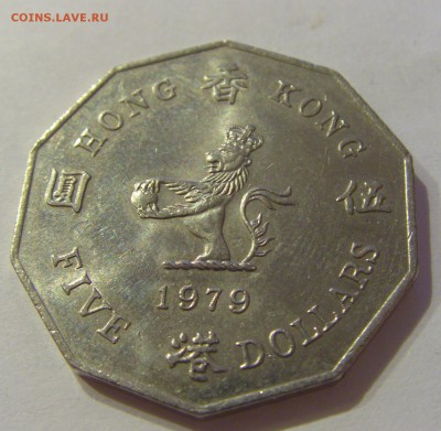 5 долларов 1979 Гонконг №1 12.01.2019 22:00 МСК - CIMG1794.JPG