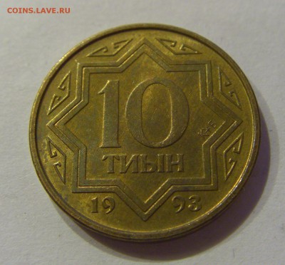 10 тиин 1993 Казахстан №1 12.01.2019 22:00 МСК - CIMG1810.JPG