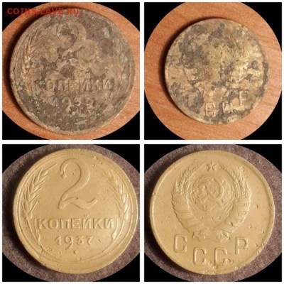 Средство для чистки монет из ал. Бронзы - 70590