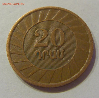 20 драм 2003 Армения №1 12.01.2019 22:00 МСК - CIMG1818.JPG