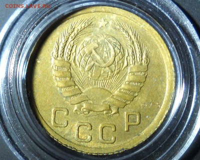 1 копека 1937 г. Поздняя гравировка? - 5