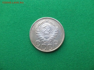 20 копеек 1944 года - DSC03663.JPG