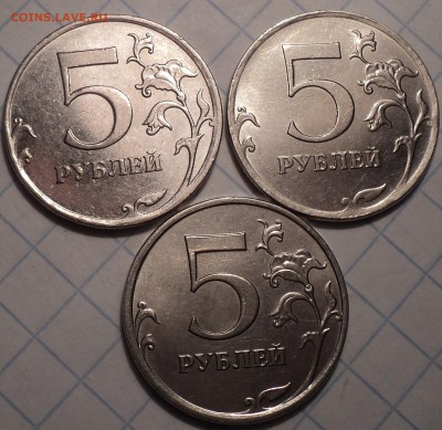 Полные расколы на 2 руб и 5 руб -6 шт - DSC02659.JPG
