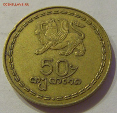 50 тетри 1993 Грузия №1 12.01.2019 22:00 МСК - CIMG1830.JPG