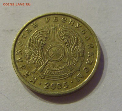 1 тенге 2005 Казахстан №1 12.01.2019 22:00 МСК - CIMG1836.JPG