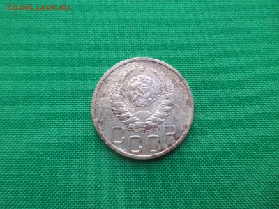 20 копеек 1939 года - DSC03659.JPG