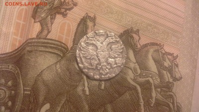 Два алтына на опознание и оценку . - 1546872647176-1699583626
