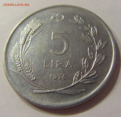 5 лир 1976 Турция №1 12.01.2019 22:00 МСК - CIMG1850.JPG