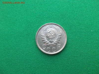 15 копеек 1941 года - DSC03645.JPG