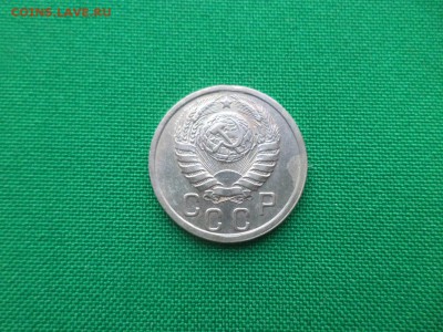 15 копеек 1938 года - DSC03640.JPG