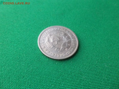 15 копеек 1934 года (НЕЧАСТЫЕ) - DSC03638.JPG