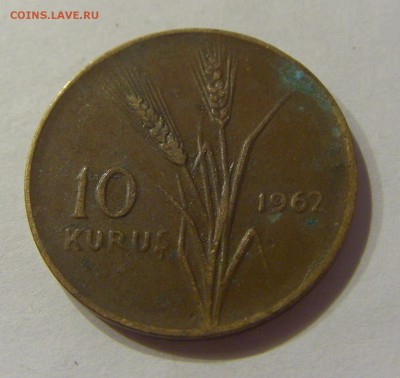 10 куруш 1962 Турция №1 12.01.2019 22:00 МСК - CIMG1882.JPG