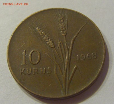 10 куруш 1968 Турция №1 12.01.2019 22:00 МСК - CIMG1887.JPG