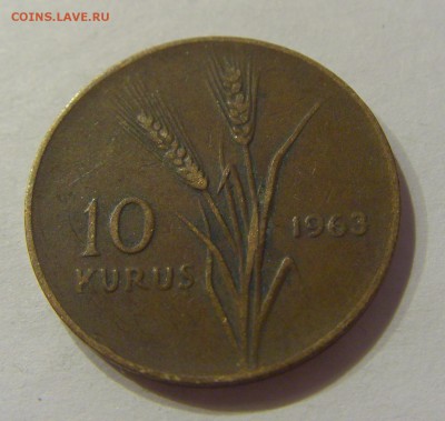 10 куруш 1963 Турция №1 12.01.2019 22:00 МСК - CIMG1891.JPG