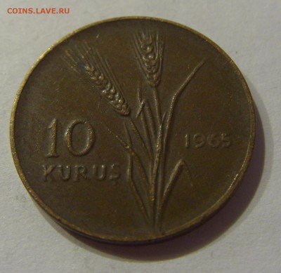 10 куруш 1965 Турция №1 12.01.2019 22:00 МСК - CIMG1895.JPG
