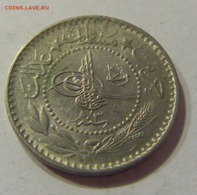 10 пара 1911 Турция №2 12.01.2019 22:00 МСК - CIMG1921.JPG