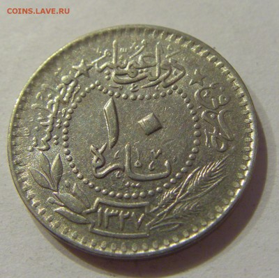 10 пара 1911 Турция №2 12.01.2019 22:00 МСК - CIMG1919.JPG