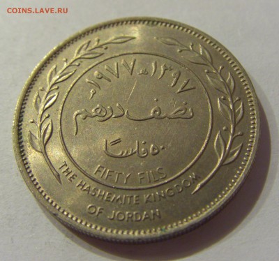 50 филс 1977 Иордания №1 12.01.2019 22:00 МСК - CIMG1927.JPG