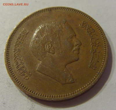 10 филс 1978 Иордания №1 12.01.2019 22:00 МСК - CIMG1945.JPG