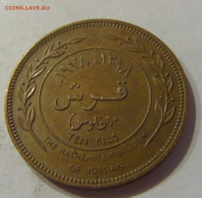 10 филс 1978 Иордания №1 12.01.2019 22:00 МСК - CIMG1943.JPG