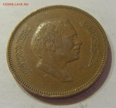 10 филс 1978 Иордания №2 12.01.2019 22:00 МСК - CIMG1949.JPG