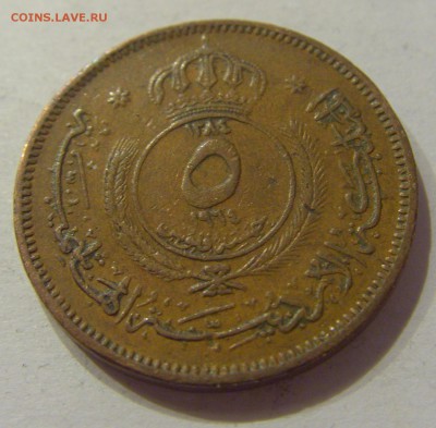 5 филс 1964 Иордания №1 12.01.2019 22:00 МСК - CIMG1953.JPG