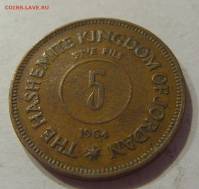 5 филс 1964 Иордания №1 12.01.2019 22:00 МСК - CIMG1951.JPG
