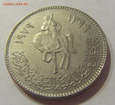 100 дирхам 1979 Ливия №1 12.01.2019 22:00 МСК - CIMG1957.JPG