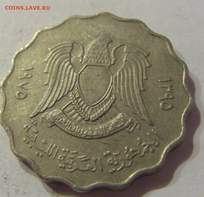 50 дирхам 1979 Ливия №2 12.01.2019 22:00 МСК - CIMG1981.JPG