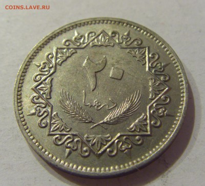 20 дирхам 1979 Ливия №1 12.01.2019 22:00 МСК - CIMG1967.JPG