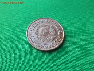 2 копейки 1924 года (СОСТОЯНИЕ) - DSC03599.JPG