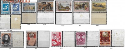 СССР. Подборка марок 50-х годов №1 - Марки 50-х. Подборка 1