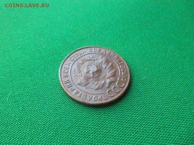 1 копейка 1924 года - DSC03594.JPG